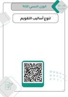 رابط اعداد جميع تقارير سجل الشواهد