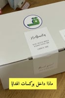 صندوق المنظمين