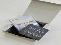 تغليف علبةلحفظ كروت أوهدية صغيرة