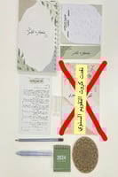 صندوق المنظمين