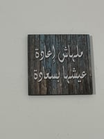 قاعدة كوب بعبارة