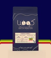 اثيوبيا - همبيلا