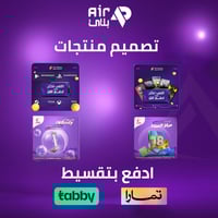 تصميم منتجات