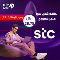 شحن سوا 25 ريال