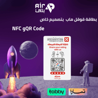 بطاقة تقييم تصميم خاص