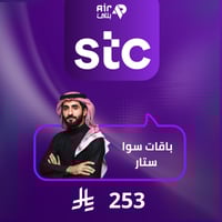 باقات سوا ستار