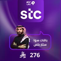 باقات سوا ستار بلس