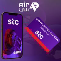 شحن سوا متجر سعودي