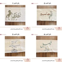 بطانية مواليد سكري خامة تركية مع التطريز