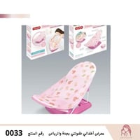 مروش استحمام للأطفال قابل لطي