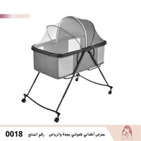 سرير أطفال 3 في 1 قابل للطي