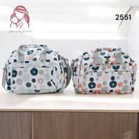 شنطة مواليد