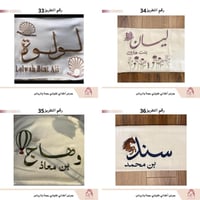 بطانية مواليد سكري خامة تركية مع التطريز