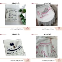 بطانية مواليد سكري خامة تركية مع التطريز