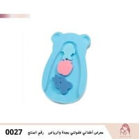 اسفنجة ترويش