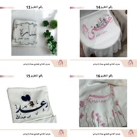 ثرو سرير الأم