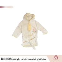 منشفة اطفال