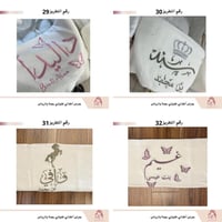 ثرو سرير الأم