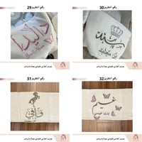 بطانية مواليد أوف وايت خامة تركية مع التطريز