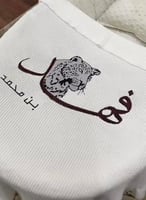 بطانية مواليد مطرزة