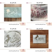 تطريز مخدات سرير الأم