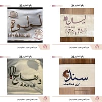 ثرو سرير الأم