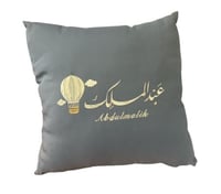 تطريز مخدات سرير الأم