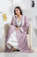 روب استقبال