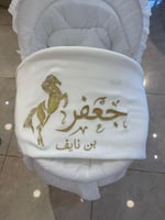 بطانية مواليد مطرزة