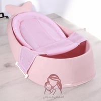 حوض مروش استحمام بالحمالة الذكية