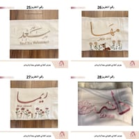 بطانية مواليد أوف وايت خامة تركية مع التطريز