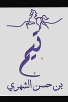 بطانية مواليد مطرزة