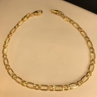 سوار الجنزير