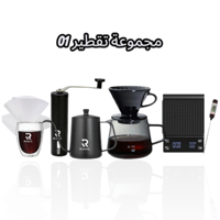 محموعة تقطير 01