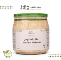 لبنة بالمكدوس