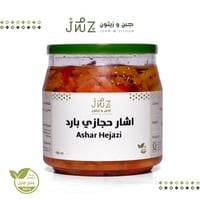 أشار حجازي بارد