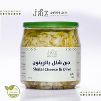 جبن شلل بالزيتون
