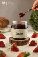 مربى فراولة