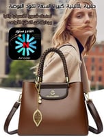 حقائب اليد الجلدية الأصلية