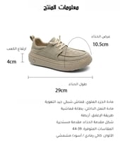 ‎حذاء رجالي كاجوال خفيف الوزن مع نعل سميك ومقدمة ع...
