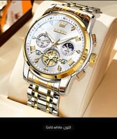 ساعة يد كوارتز كلاسيكية OLEVS للرجال