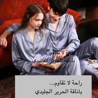 طقم بيجاما رجالي نسائي، بيجاما صيفية خفيفة، بدلة ن...