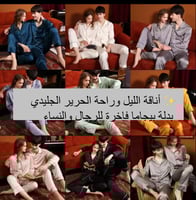 طقم بيجاما رجالي نسائي، بيجاما صيفية خفيفة، بدلة ن...