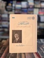 صون القريض "عبدالرحمن قائد"