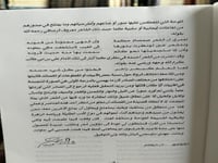 شذرات لامعة صور من روائع الشعر العربي "عبدالرحمن ا...