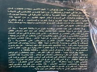 محمد مؤسس الدين الإسلامي ومؤسس إمبراطورية المسلمين...