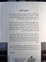 براهين النبوة "سامي عامري"