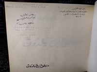 منطق ابن خلدون "علي الوردي"