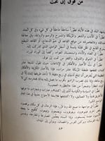 نجوم الظهر "جورج جرداق"