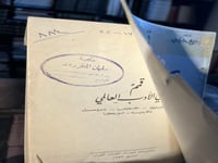 قمم في الأدب العالمي "بديع حقي"